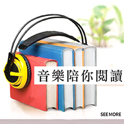 18.07.2019 音樂陪你閱讀精選CD_FEATURED BANNER